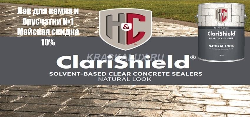      1 Sherwin-Williams H&C ClariShield Solvent-Based Natural Look Clear Sealer