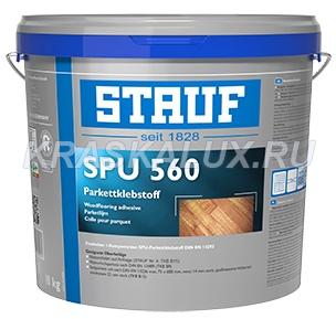 STAUF SPU-560       -