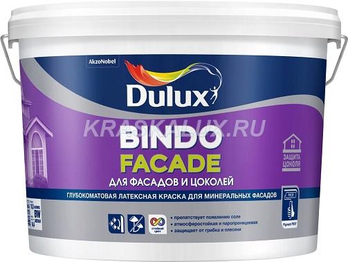 Dulux Bindo Facade /        