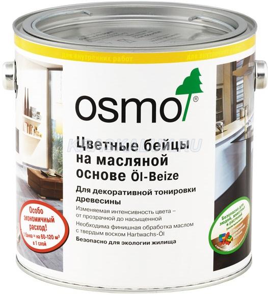 Osmo Ol-Beize цветные бейцы на масляной основе