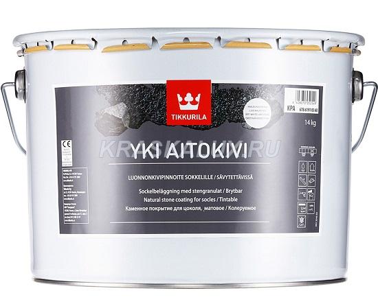 Yki Aitokivi / Юки Айтокиви фасадное покрытие с каменной крошкой