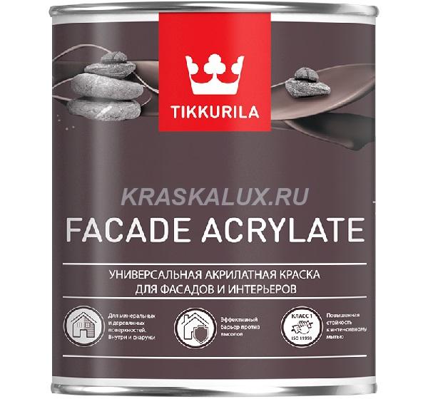 Facade Acrylate / Фасад Акрилат универсальная акрилатная краска для фасадов и интерьеров