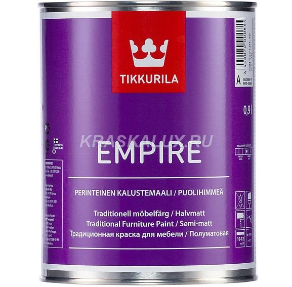 Empire / Эмпире краска для мебели