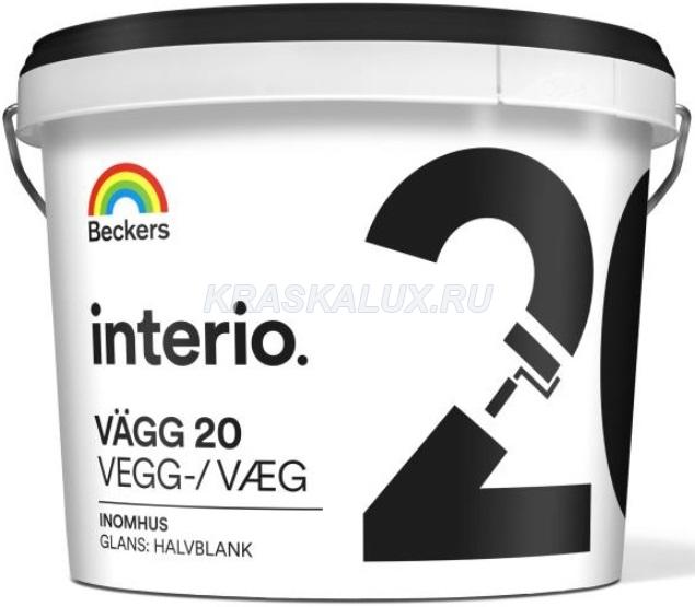 Interio Vaggfarg 20 / Интерио Ваггфарг 20 Полуматовая краска для стен