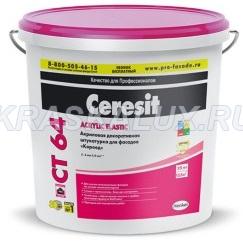 Ceresit CT 64 Акриловая декоративная штукатурка «короед» 1,5 / 2,0 мм