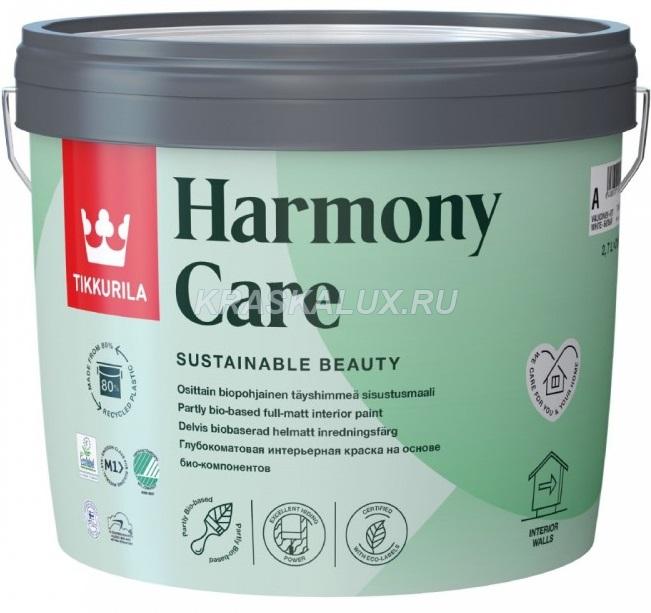 Tikkurila Harmony Care Глубокоматовая интерьерная краска
