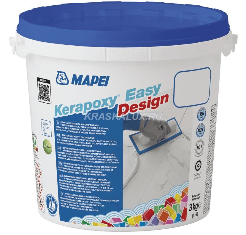 Mapei Kerapoxy Easy Design Двухкомпонентная эпоксидная затирка