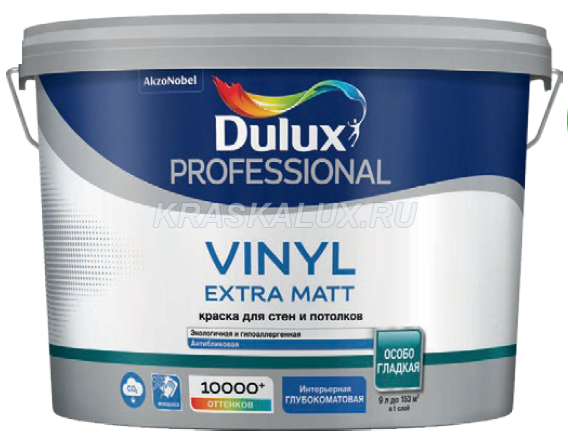 Dulux Vinyl Extra Matt -      
