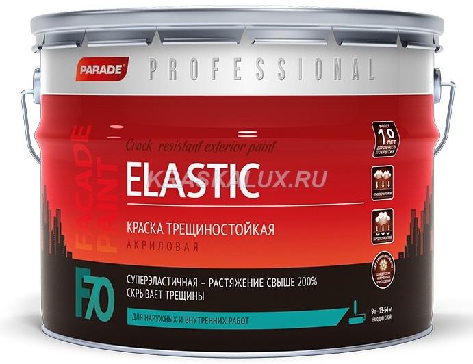 PARADE PROFESSIONAL F70 ELASTIC