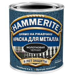 Hammerite краска для металла с молотковым эффектом