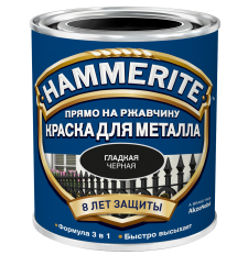 Hammerite краска для металла гладкая глянцевая