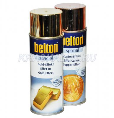 Belton Effekt хром эффект