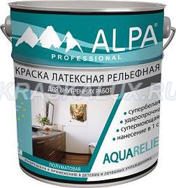 Alpa Aquarelief рельефная латексная краска