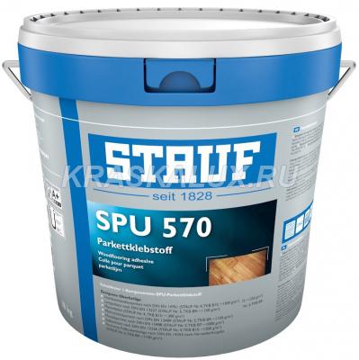 STAUF SPU-570 Прочный паркетный клей твёрдоэластичный полиуретан модифицированный силаном