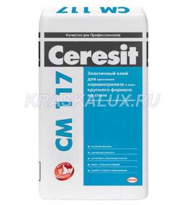 Ceresit CT 117 клей для плитки