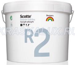 Scotte R2 / Скотте Р2 Супербелая краска для потолка
