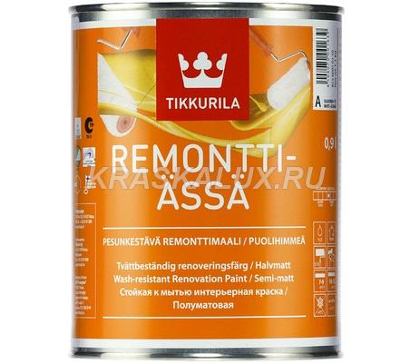 Remontti-Assa / Ремонтти-Ясся краска для стен устойчивая к мытью