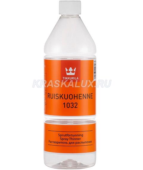 Ruiskuohenne 1032 / Растворитель для распыления 1032