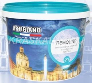 REMOLINO �������� ������ ������� �����