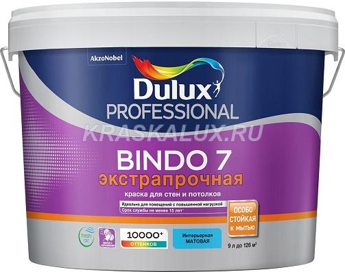 Dulux Bindo 7 / Биндо 7 Латексная краска для стен и потолков матовая