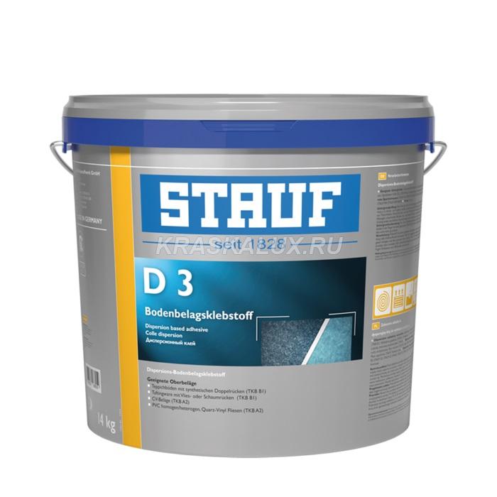 STAUF D3 Дисперсионный клей для эластичных напольных покрытий