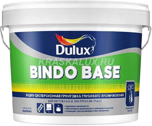Dulux Bindo Base / Биндо Бейс Грунтовка глубокого проникновения