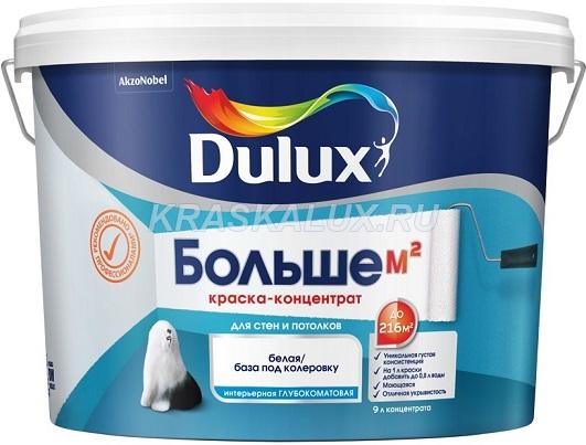 Dulux Больше М2 Краска-концентрат для стен и потолков