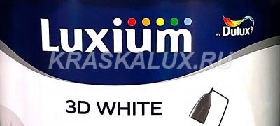 Luxium: ����� ����� ������������ ������ Dulux � ������!