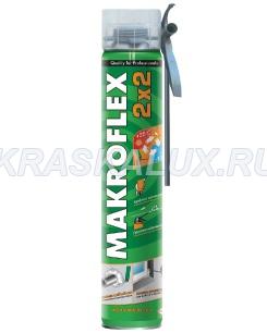 Makroflex 2x2 / Макрофлекс 2х2 Универсальная монтажная пена
