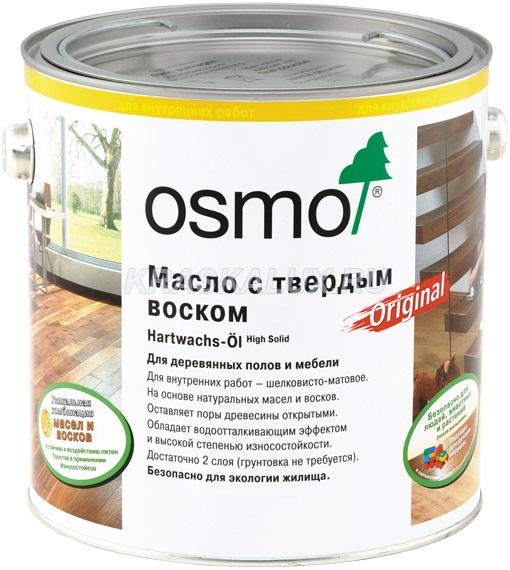 Osmo Hartwachs-Ol Original Масло с твердым воском для пола