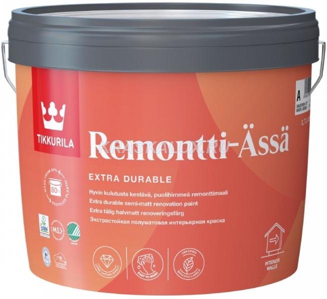 Remontti-Assa / Ремонтти-Ясся краска для стен устойчивая к мытью