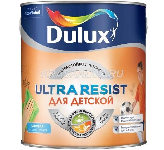 Dulux Ultra Resist / Ультра Ресист Краска для детских комнат матовая